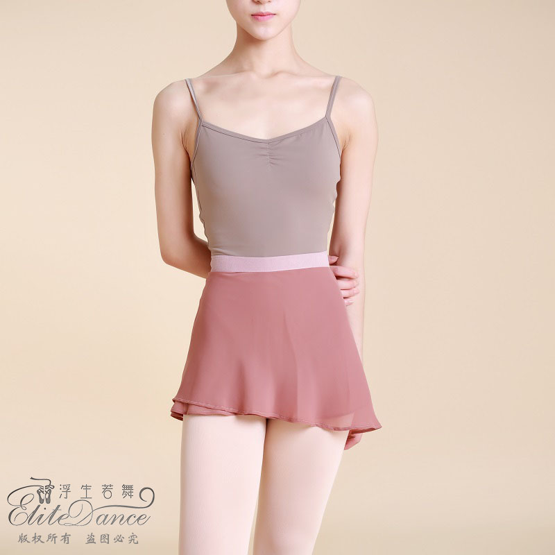 ' The Contrast ' wide waistband short skirt