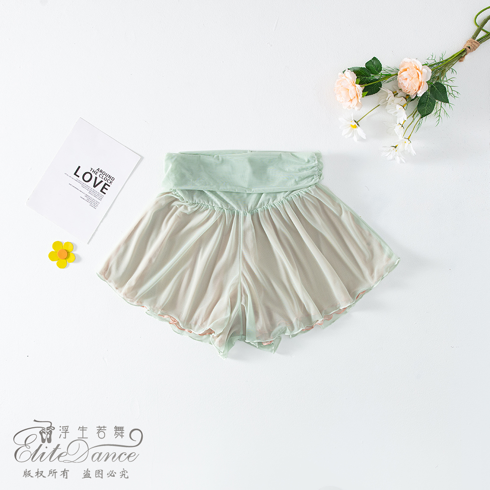 ' The Reversible ' mesh shorts