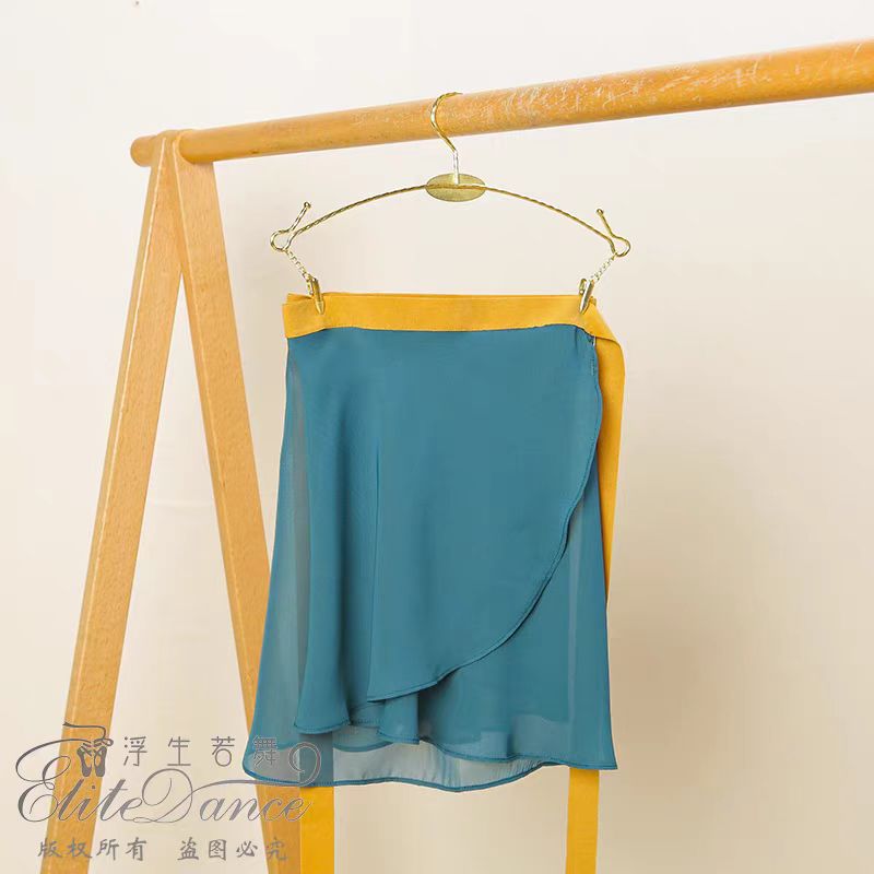 ' The Contrast ' wide waistband short skirt