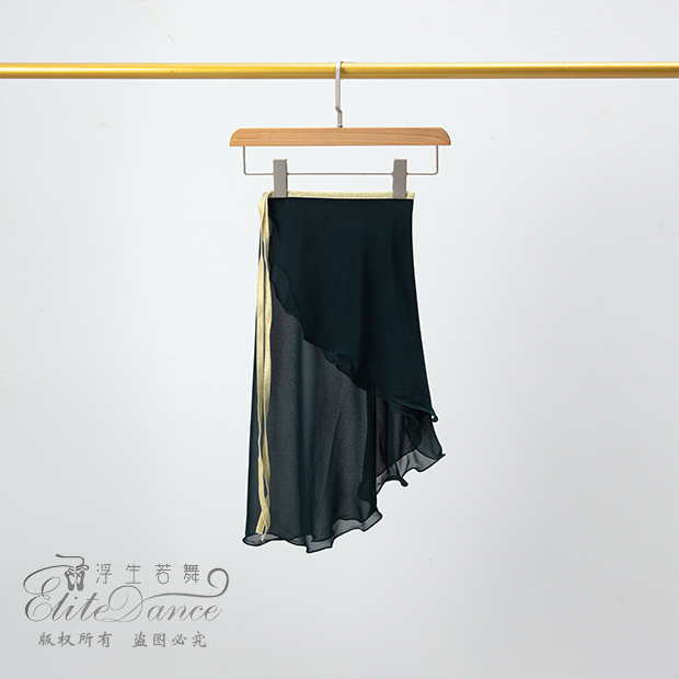 ’The Studio Collection‘ Mid-long dance wrap skirt